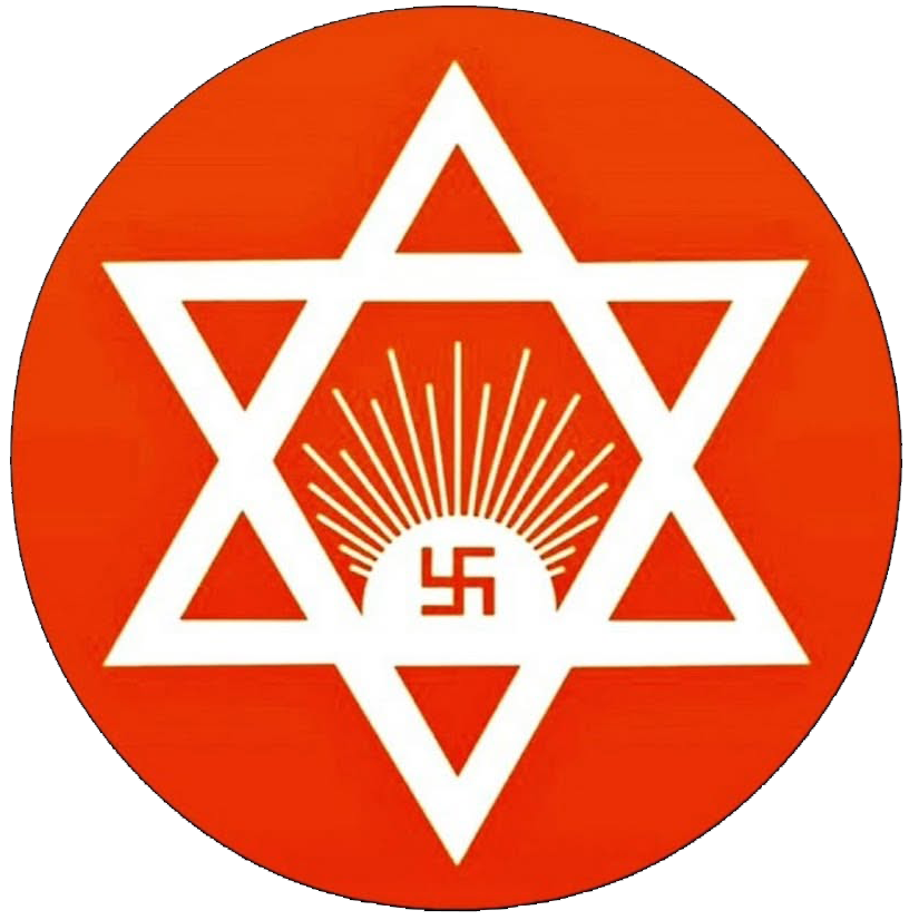 Ananda Marga emblem